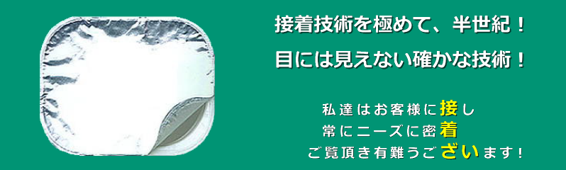 TOPC[W
